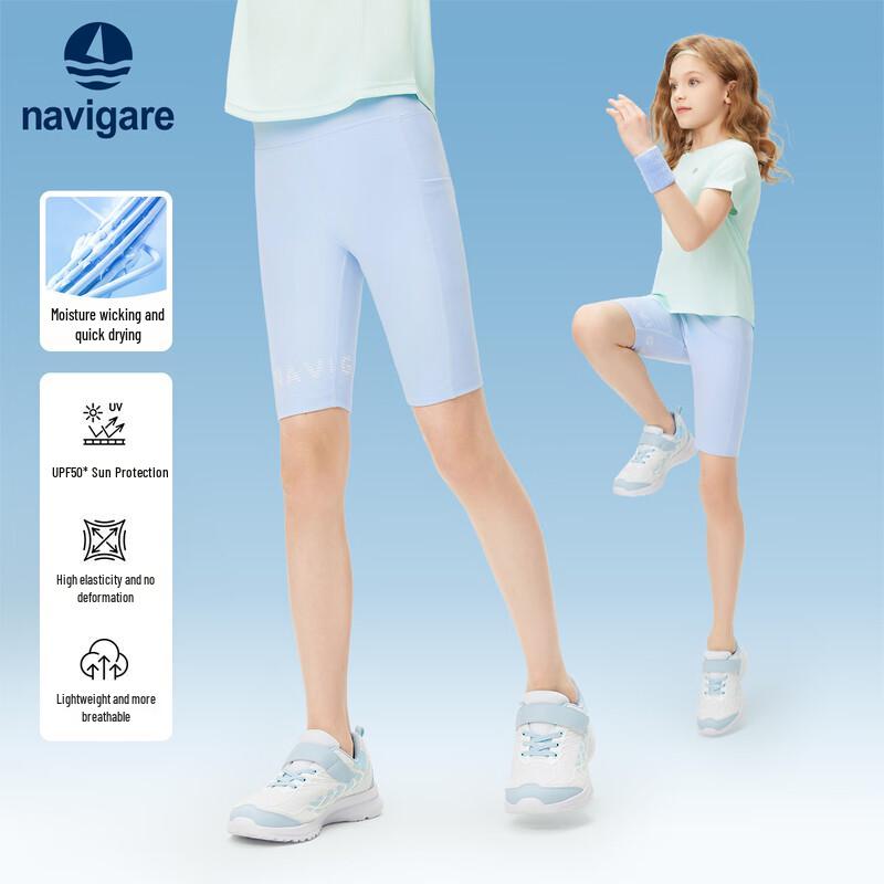Navigare Girls  Summer Sports Shorts Leggings 140