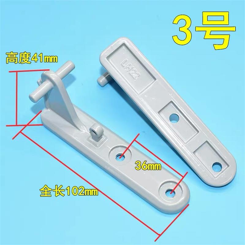1Pc Universal Fridge Door Hinge Door Shaft For Midea Royalstar Little Swan Refrigerator Repair Accessories