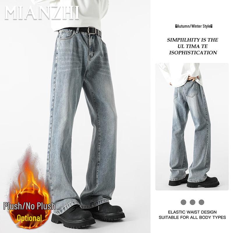 Men's American Style Flared Straight Leg Jeans