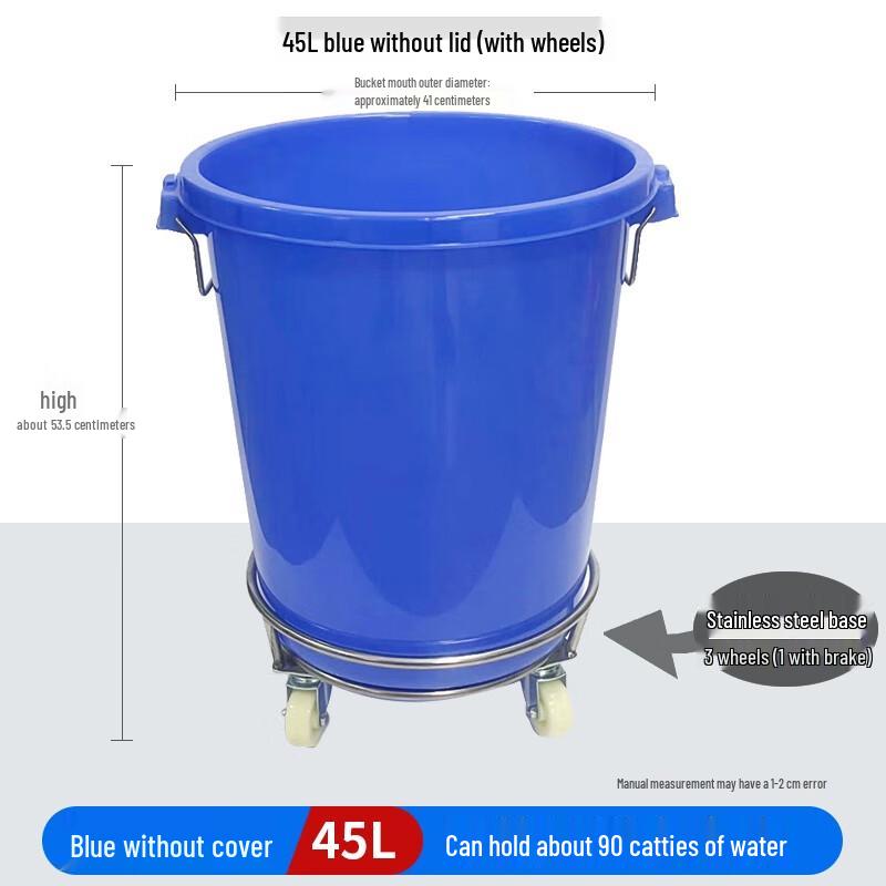 Yunrui 45L Large Plastic Water Storage Bucket with Wheels