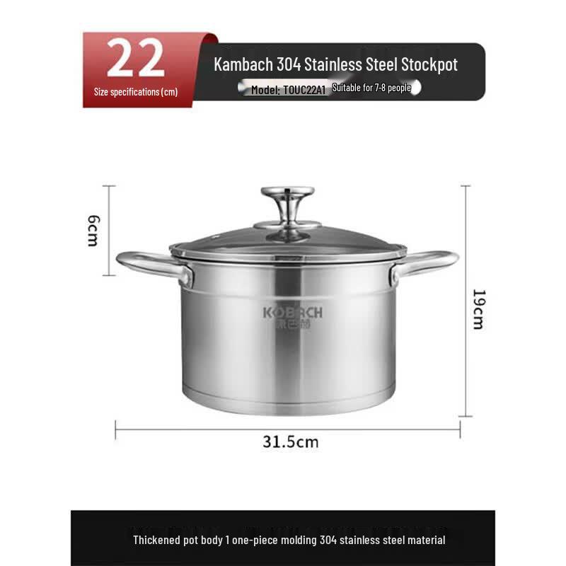 Kambach European Style 304 Stainless Steel Soup Pot