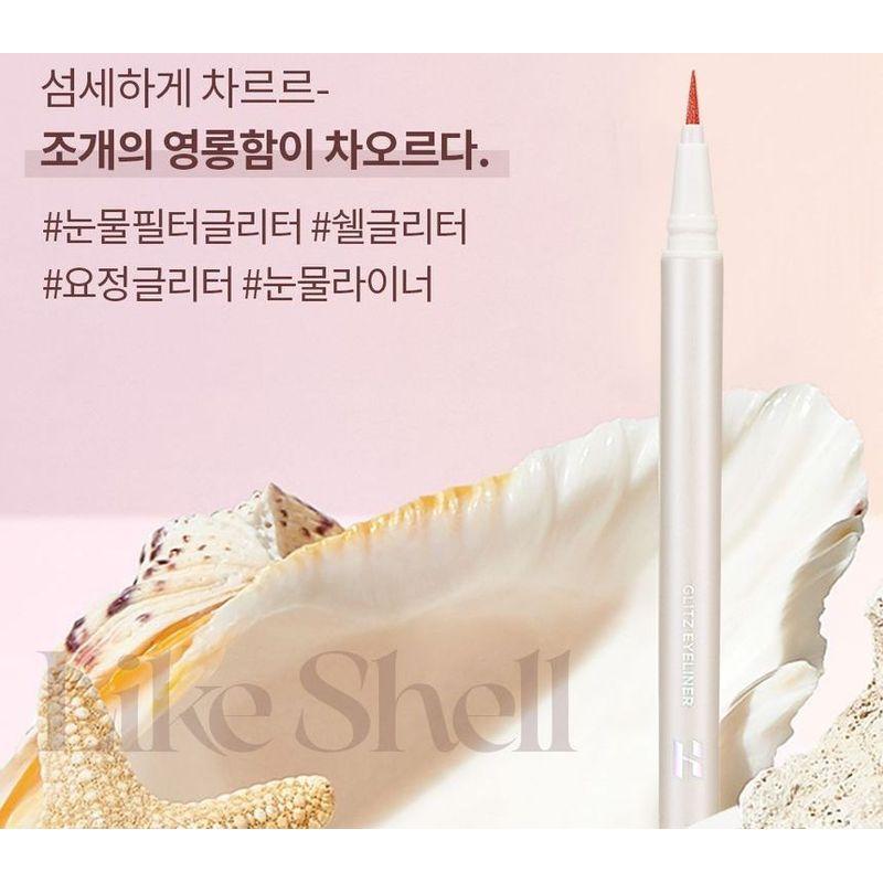 HOLIKA HOLIKA Glitz Delineador Coleção Concha - 3 Cores
