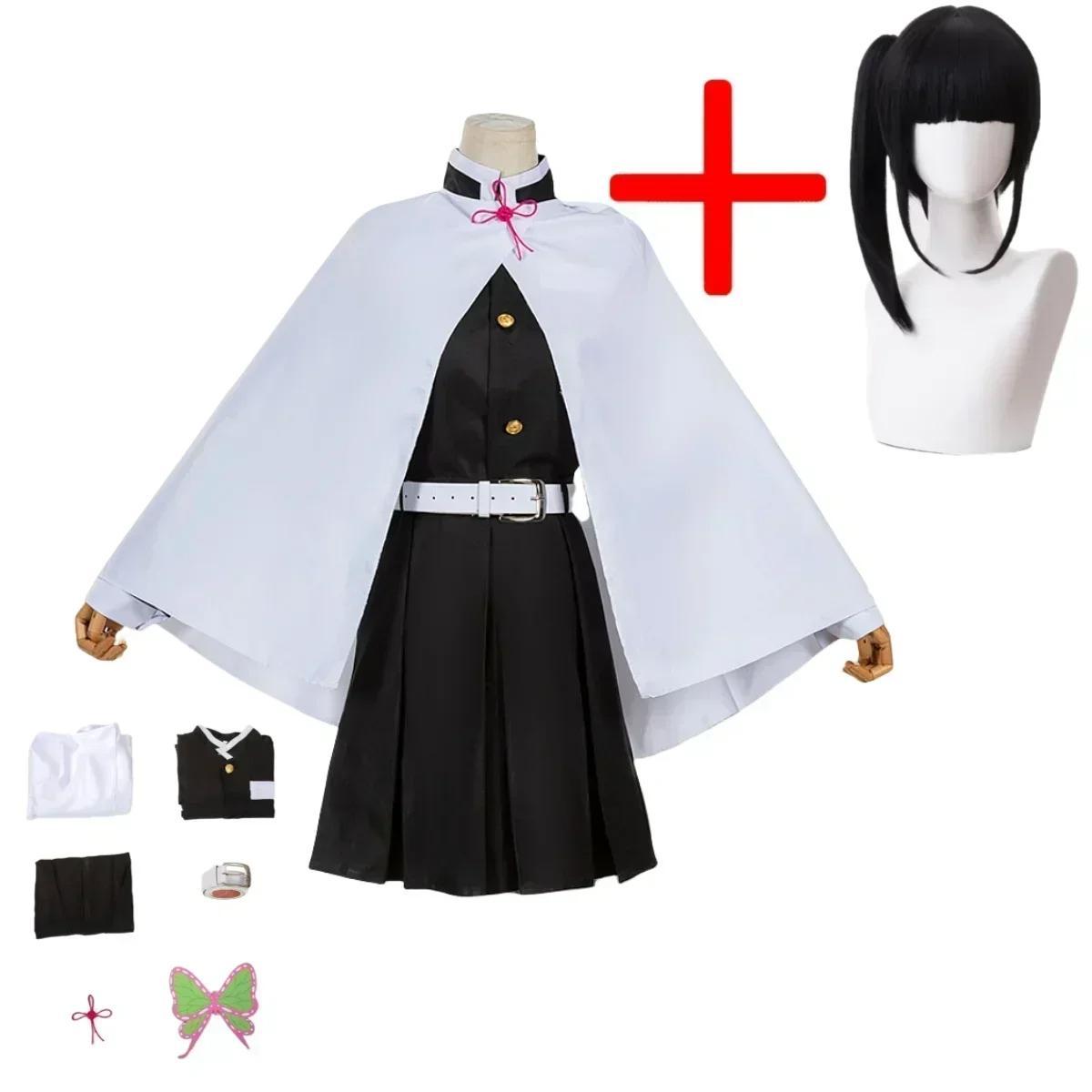 Tsuyuri Kanao Cosplay Tērps Pieaugušajiem Anime