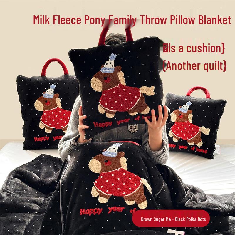Подушка-плед Brangdy Milk Velvet Pony