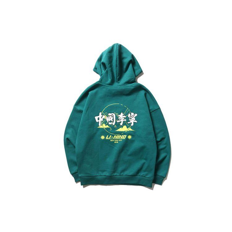 Li-Ning New York Fashion Week Show Edition Loose Pullover Sweatshirt Men Tops Green AWDP767-4