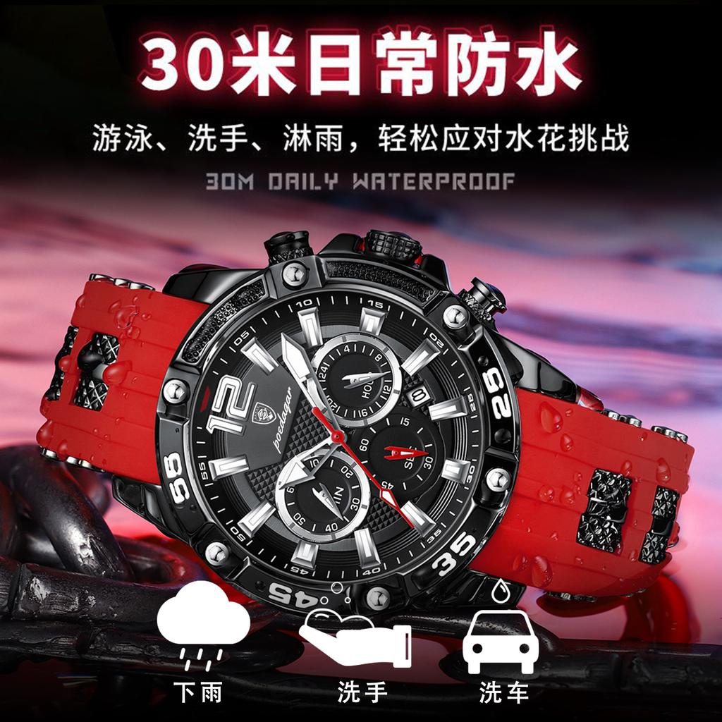 Men'S Watch Multifunctional Waterproof Silicone Quartz Watch