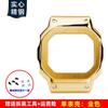 Stainless Steel Modified Kit For Casio DW-H5600 DW-H5600MB Small Square Metal Bezel Case Watch Band Strap With Free Tools