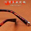 Crystal Glasses Men'S Pure Natural Crystal High-End Frameless Rough Stone Sunglasses Genuine Cool Eye Protection Men'S Stone Glasses