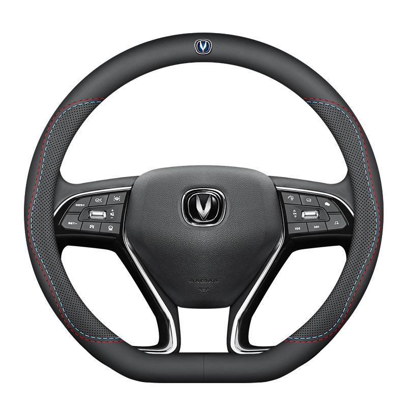 Changan Lenkradbezug für CS35, CS55, CS75plus, Eado, Oshan X7, X5 und Benbenestar