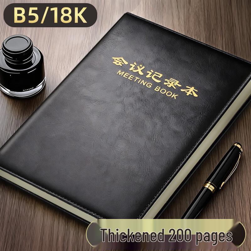 Профессиональный блокнот для встреч XSD