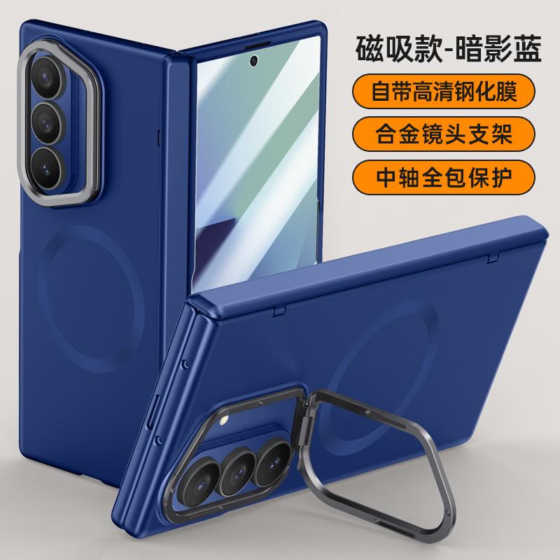 Magnetic Hinge Lens Hidden Bracket Phone Case For For Samsung Galaxy Z Fold 7 6 5G For Magsafe Screen Protect Film Shockproof Cover