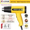 2000W Industrial Handheld Heat Gun CN Plug (adapter Included)