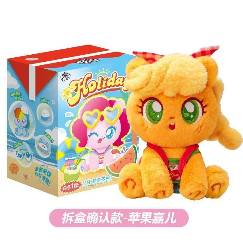 

Новый My Little Pony Длинный Праздник Слепой Бокс - Куклы для Переодевания с 5 Сменными Нарядами Коллекционная Фигурка для Подарка на Хэллоуин