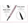 Gracebabi - 2 in 1 Eyebrow Pencil (#04-06)