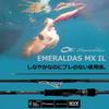 Daiwa 21 Emeraldas MX IL 86M/N