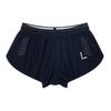 Unisex Quick-Dry Zero-Resistance Running Shorts
