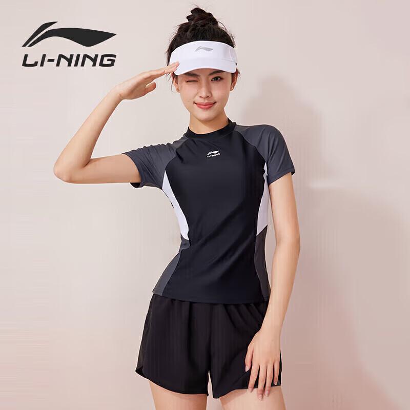 LI-NING Women's Two-Piece Split Swimsuit