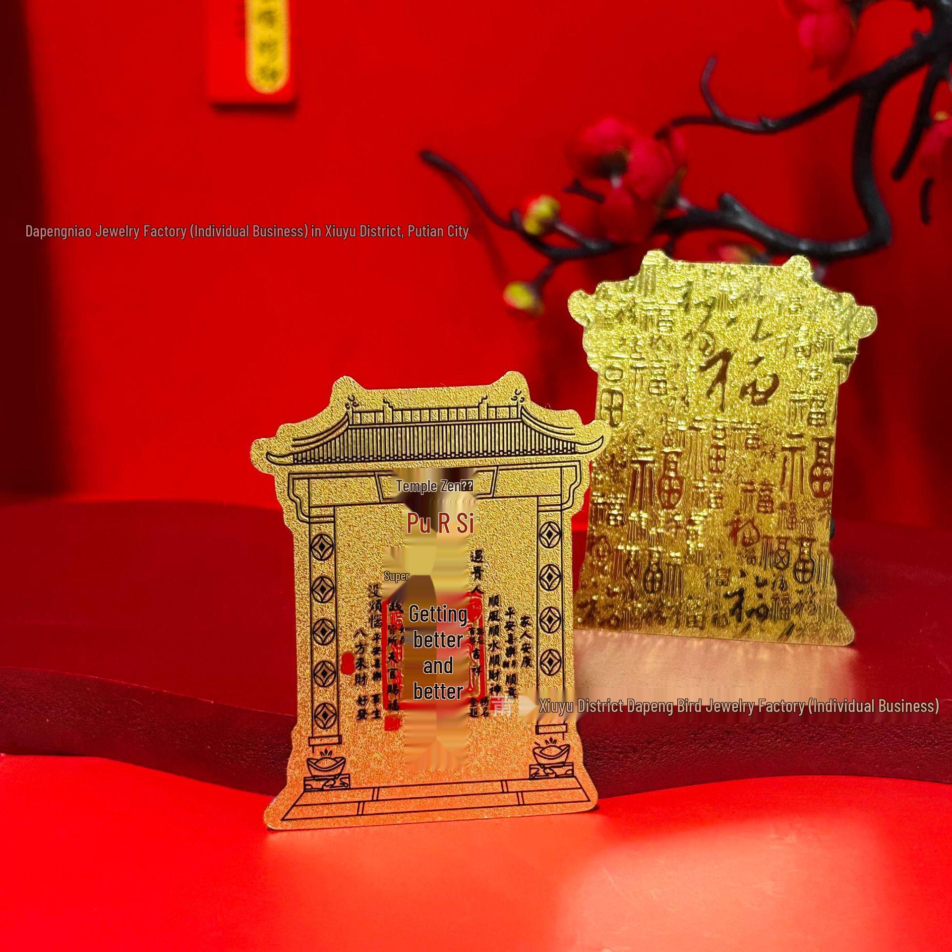 Treasury Phone Sticker - Good Luck Prosperity Gift for Friends & Elders