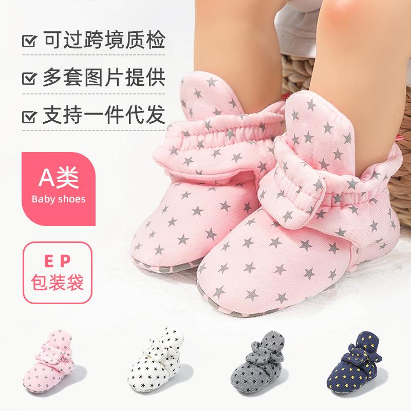 Foreign Trade Hot Model 0-1 Year Old Baby New Baby Cotton Shoes Baby Non-falling Shoes Toddler