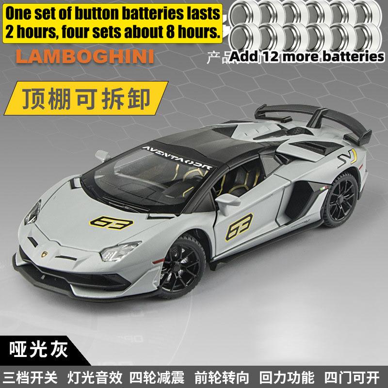 1:24  Aventador Svj 63 Limited Edition Roadster Supercar Alloy Diecast Collectible Car Model Sound And Light Birthday