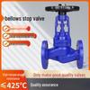 Yundu Bellows Flanged Globe Valve