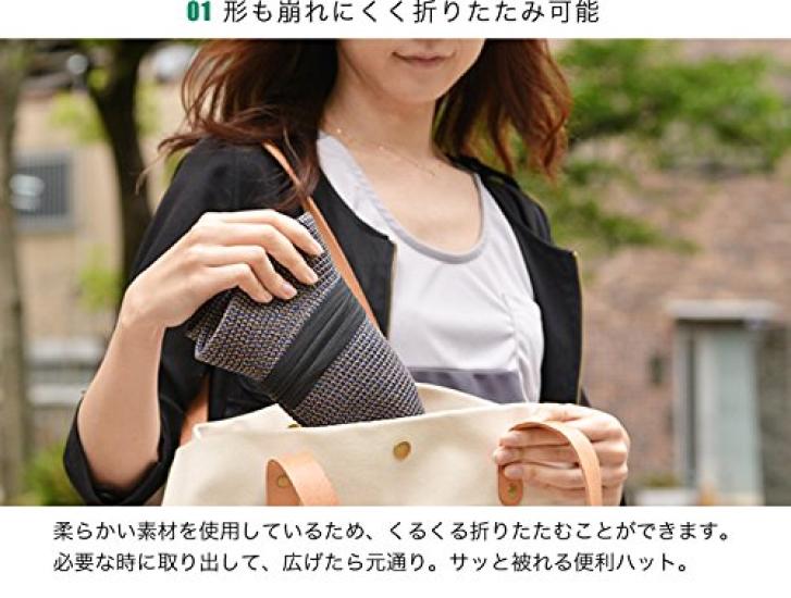 Nakota Paper and Straw UV Plus UV Mixed Burgundy Hat, Men's Women's Hat, Foldable, Protection, Spring/Summer, Size, Kids', Ribbon, Protection, Paper,