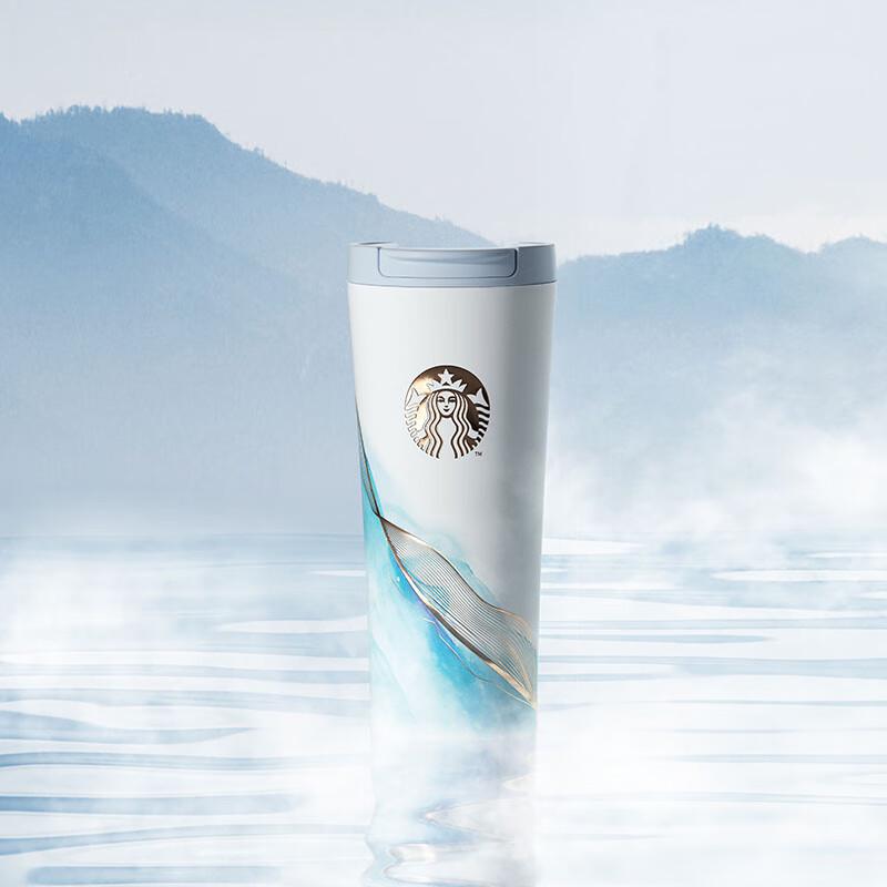 Starbucks Flip-Lid Stainless Steel Insulated Tumbler