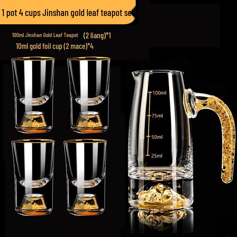 Shuangqi Gold Foil Glass Decanter & Cup Set