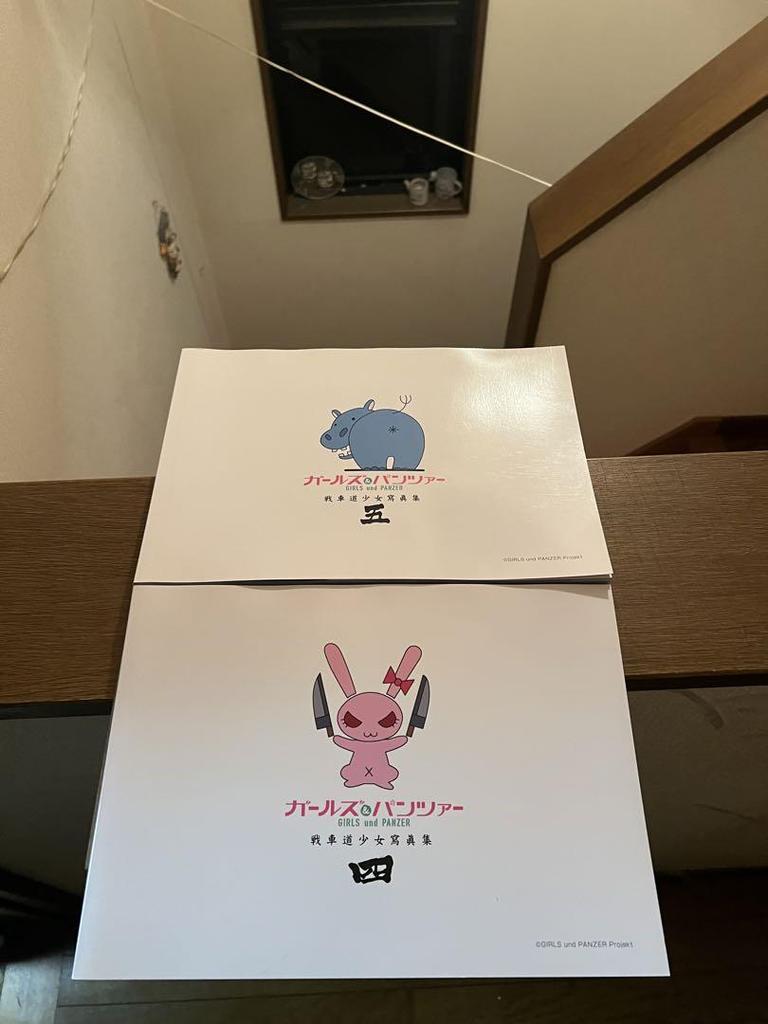 [USED] Girls & Panzer Art Book Tankery Girls Photo Book 4.5 Set of 2