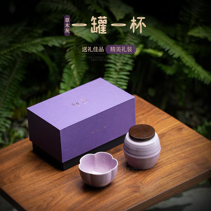 Ceramic tea can packaging box company annual meeting to send customers creative business gifts practical Mid-Autumn Festival gift