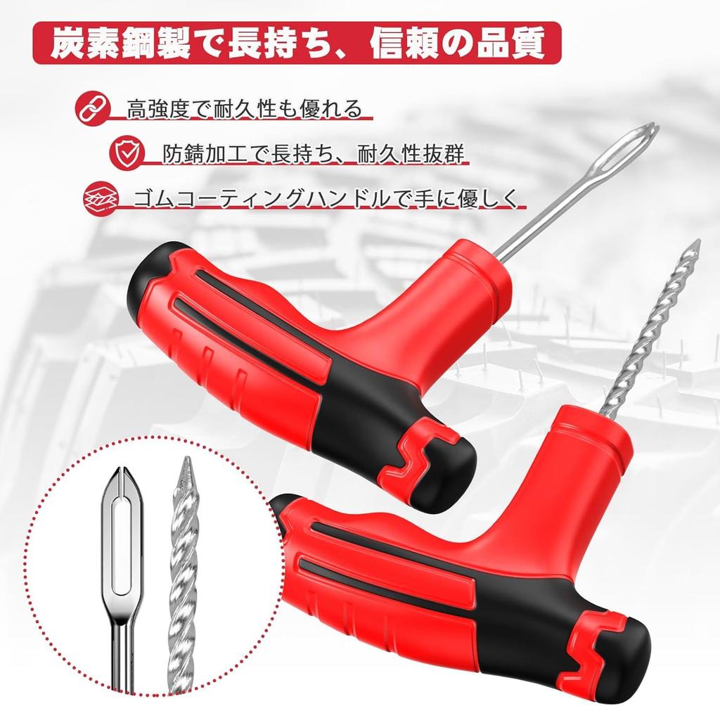 AWELCRAFT Reifenflickzeug, Autoreifenreparaturwerkzeug für Motorräder, Personenkraftwagen, Schlauchlose Reifen,