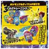 TAKARA TOMY Pocket Monster Pokemon Ultimatch 06 Svart Rayquaza Tilpasset Sett
