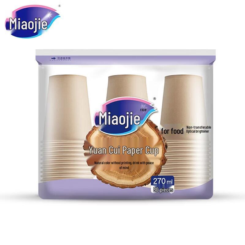 MIAOJIE Disposable Paper Cups 270ml (50 Count)