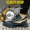 New Rotating Button High-density Labor Insurance Shoes Men's Smash-proof Puncture-proof Lightweight Summer Safety Construction Site Work Shoes