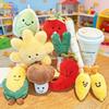 Creative Cute Plush Vegetable and Fruit Toys Corn Pepper Doll Keychain Bag Pendant Gift for Friends