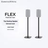 Підлогова стійка Bowers & Wilkins Formation Flex