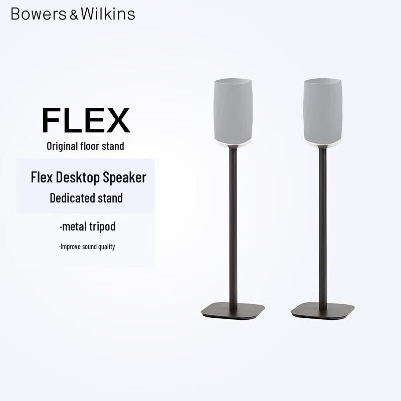 

Підлогова стійка Bowers & Wilkins Formation Flex
