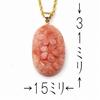 Deep Sea Coral Pendant with Cherry Blossom Carving Gift Wrapping 18K Gold 25x15cm Pink 45cm Chain Included 18K Gold Chain (Free Available) Hardware,