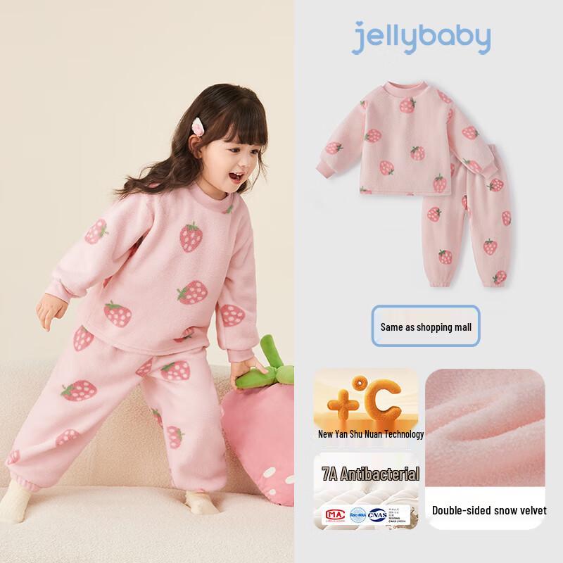 JELLYBABY Kids Thermal Pullover Homewear Set