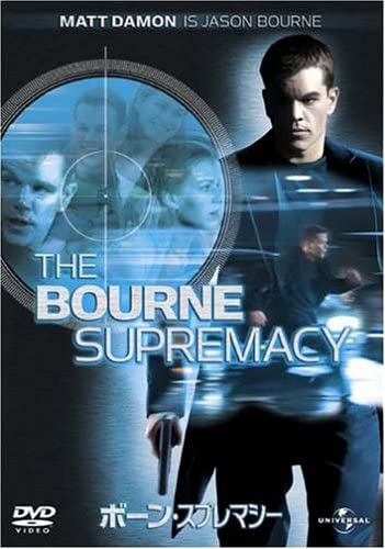 

DVD - The Bourne Supremacy UNKD42021 2005 Japan Movies & DVD Used