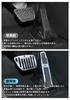SUVVNE Aluminum Pedal Covers for Toyota Alphard 40 Series 2023 No Tools Custom Brake and Accelerator Interior Set Includes Japanese Instructions