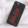 Judo Shockproof Case For iPhone 18 17 Pro Max 11 14 15 16 Plus 12 13 Mini 16e 17 Air Phone Cover