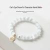 New Natural Cat's Eye Fu Character Bracelet - Versatile Niche Design for Women, Perfect Gift for Best Friend