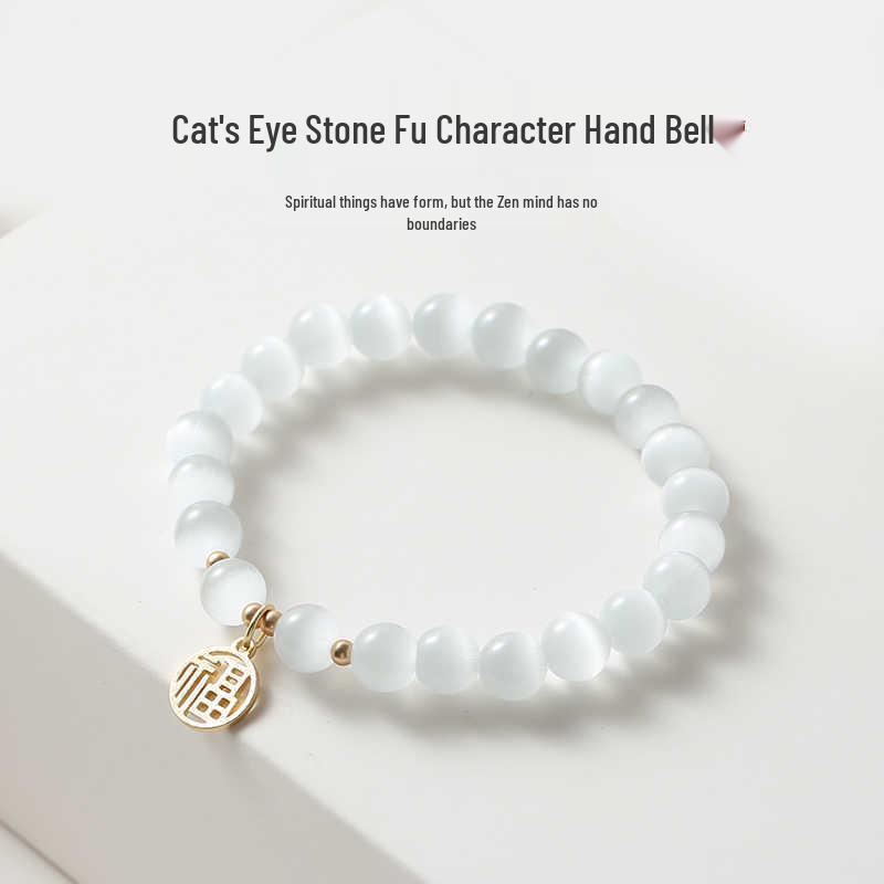 New Natural Cat's Eye Fu Character Bracelet - Versatile Niche Design for Women, Perfect Gift for Best Friend