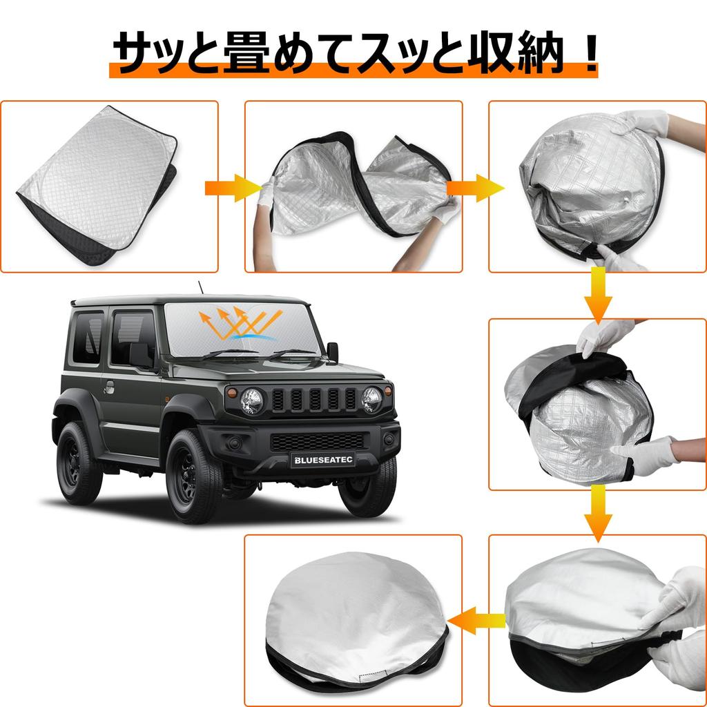 Suzuki Jimny JB04 Series Front Glass Sunshade No Suction Cups Required Structure Light Blocking Heat Insulation July 2018 Current Model Summer UV