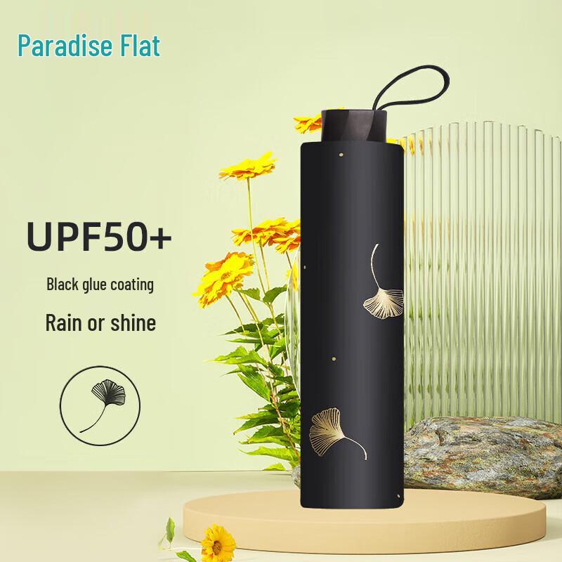 Tiantang Black UV Protection Three-Fold Umbrella