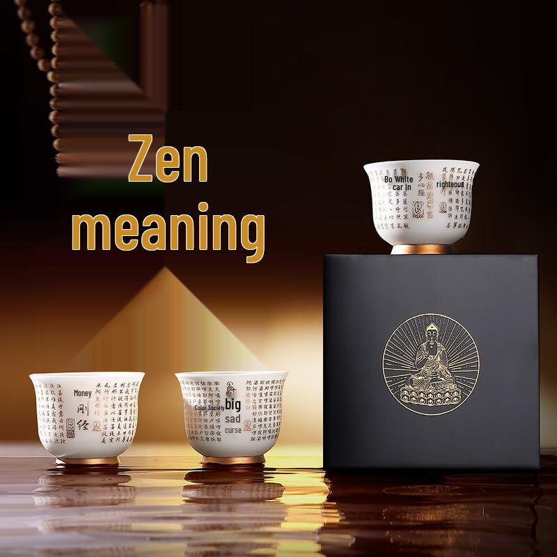 Zen Heart Sutra Mutton Fat Jade White Porcelain Master Tea Cup