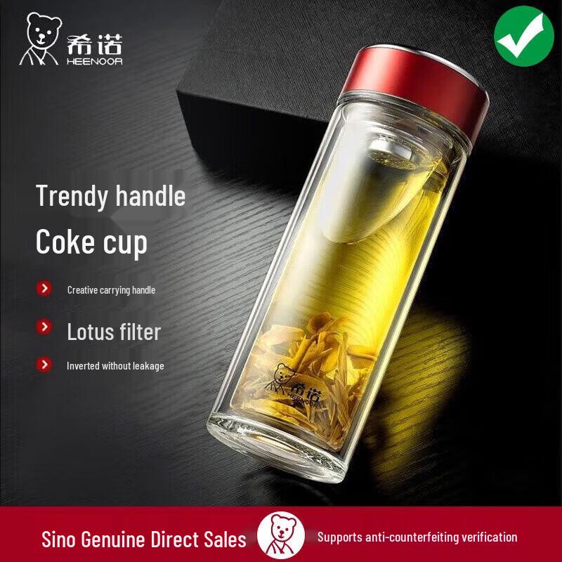 Xinuo Double-Layer Portable Tea Glass