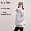 Yalu Women's Petite Stand-Collar Down Jacket