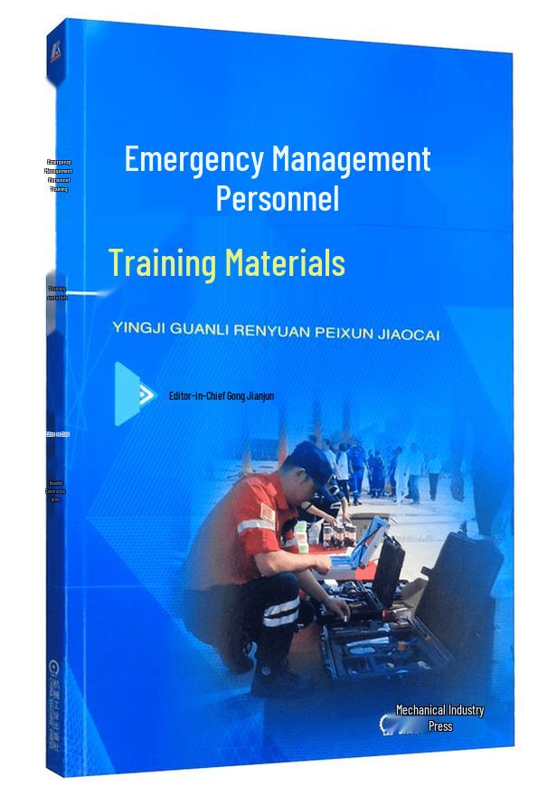 Emergency Management Training Textbook